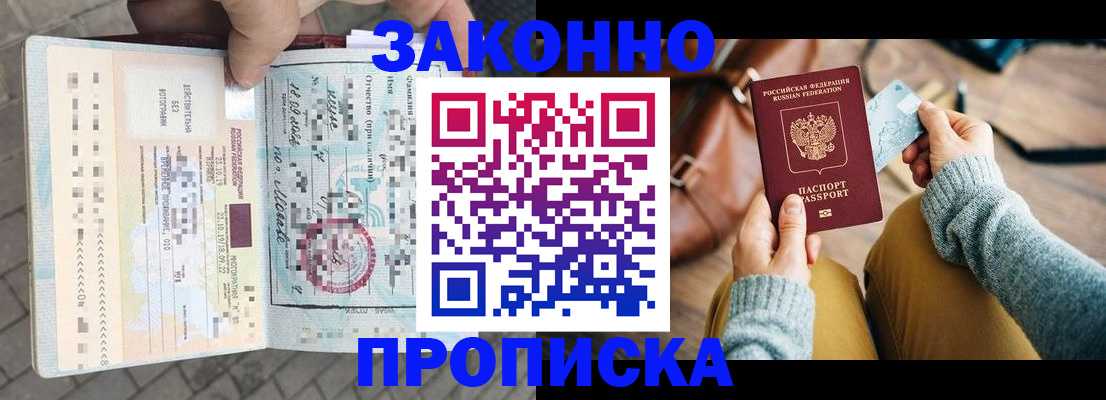 регистрация для школы в Пензенской области